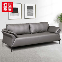 红心 办公沙发商务接待室会客皮质沙发午休简约现代三人位高级灰沙发