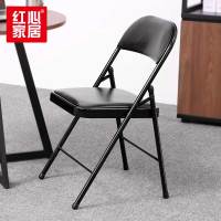红心 办公椅折叠培训椅会议室椅子JHXYZ17-1