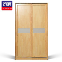 黎明 实木衣柜推拉门两门更衣柜SMYG40双门木质储物柜1200*610*2090mm
