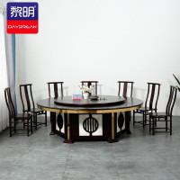 黎明 电动餐桌圆形餐桌椅酒店大圆桌新中式单位食堂吃饭桌椅2.4米+14把餐椅(电动款)