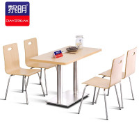 黎明 食堂餐厅餐桌椅小吃店快餐桌椅学校职工员工餐桌椅一桌四椅STC03-1