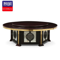 黎明 餐桌椅圆形餐桌酒店大圆桌新中式单位食堂吃饭桌椅2米+12把餐椅