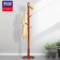 黎明 衣帽架 卧室创意落地衣架 实木挂衣架衣服架立式简易晒衣置衣架胡桃色圆盘底