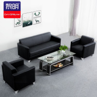 黎明 办公沙发茶几组合皮质休闲沙 现代简约三人位单人接待室沙发商务办公室组合沙发1+1+3+长茶几