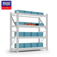 黎明 货架仓库货物架2米四层仓储置物架子均载280kg/层白色2000*500*2000mm HJ-S11