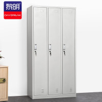 黎明 更衣柜铁皮柜宿舍储物柜员工柜衣柜存包柜三门更衣柜JCG-12-1