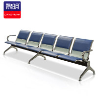 黎明 公共椅连排椅休闲椅银行等候椅排椅机场椅等候椅医院候诊椅五人位