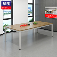 黎明 会议桌小型开会桌工作台洽谈桌子1600*1200*750mm