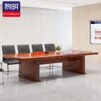 黎明 会议桌长桌培训桌油漆贴木皮洽谈桌工作台会客接待3.2米会议台JHY-16