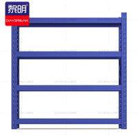 黎明 货架仓储收纳置物架重型储物架四层每层承重500kg档案资料架蓝色2000*600*2000mm
