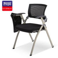黎明 培训椅写字板折叠培训桌椅一体桌凳会议室椅子学生会议椅带桌板JPX-67