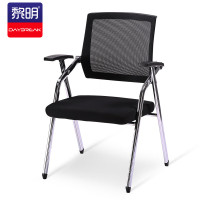 黎明 培训椅折叠学习椅会议椅职员洽谈办公椅JPX-02