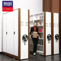 黎明 金属钢制密集柜手摇式轨道密集架文件柜移动档案柜每立方米单价