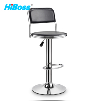 HiBoss 吧台椅升降酒吧前台椅现代高脚凳靠背椅黑色皮质座面圆盘款JHBY03
