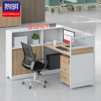 黎明 屏风办公桌现代简约职员工位桌办公室工作台卡座电脑桌含柜1500*1400*1100mm