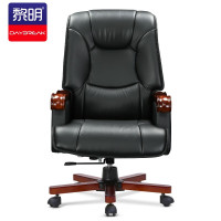 黎明 可躺老板椅实木大班椅皮椅旋转升降办公椅子书房领导电脑椅