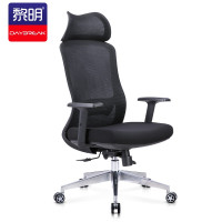 黎明 人体工学电脑椅子 家用老板椅靠背转椅座椅 网布班椅可躺办公椅