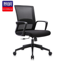 黎明 人体工学靠背办公椅电脑椅员工职员椅透气网布培训会议座椅升降转椅子