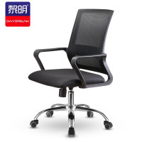 黎明 人体工学靠背电脑椅办公椅职员椅家用网布升降转椅