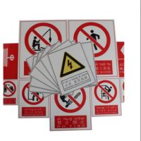 安鑫 250*250 在此工作,提示牌 PVC可定制 (单位:块)