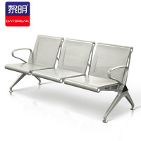 黎明 排椅机场椅等候椅医院候诊椅公共排椅银行连椅候车椅三人位