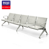 黎明 排椅机场椅等候椅医院候诊椅公共排椅银行连椅候车椅五人位