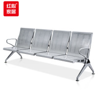 红心 不锈钢连排椅机场等候椅休息公共座椅医院候诊椅四人位HXPY04