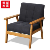 红心 布艺沙发简易休闲沙发客厅办公洽谈沙发单人位沙发