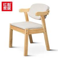 红心 餐椅现代简约家用学习椅休闲椅木椅子