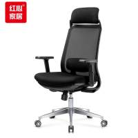 红心 可躺老板椅电脑椅网布办公椅带脚踏大班椅升降转椅黑色JHXYZ25