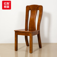 红心 木质椅职员椅现代家用餐椅餐厅椅木质办公椅