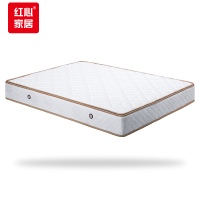 红心 床垫24cm厚度乳胶椰棕HXCD02床垫1.5米独立弹簧床垫