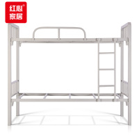 红心 铁床上下铺床高低床JHXC39员工宿舍双层床1970*900*1800mm