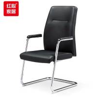 红心 皮椅弓形椅会议椅电脑椅职员椅员工座椅皮质办公椅黑色JHXYZ11