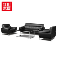 红心 沙发茶几组合JHXSF18办公室会客沙发简约沙发黑色1+1+3+长茶几