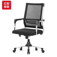 红心 职员椅办公椅电脑椅升降转椅员工椅休闲座椅网椅靠背椅HXJY-14