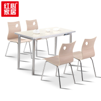 红心 学生员工食堂桌椅快餐桌椅店铺餐厅长方形餐桌椅一桌四椅HXCZ46