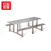 红心 学校食堂餐厅不锈钢餐桌椅职员连体餐桌椅组合八人位hx-0020