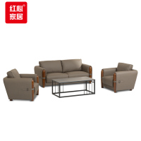 红心 办公沙发会客接待沙发新中式办公室沙发西皮1+1+3+长茶几
