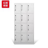 红心 十二门更衣柜铁皮柜储物柜宿舍员工寄存包柜鞋柜HXGZ04