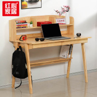 红心 书房家具木书桌带置物架HXSH14电脑桌写字桌1000*600*750mm