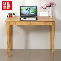红心 简易书桌电脑桌学习桌写字桌木质桌子1200*600*750mm