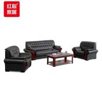 红心办公沙发简约牛皮会客接待沙发茶几组合办公室洽谈室家具