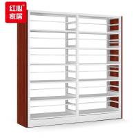 红心 钢制书架学校图书馆书架书店落地双面资料架阅览室一列两节书架