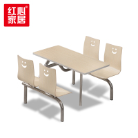 红心 学校学生食堂餐桌椅组合 职员餐厅一桌四椅连体餐桌