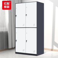 红心 四门更衣柜员工柜带门锁铁皮柜储物柜职员柜浴室柜加厚款