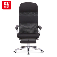 红心 人体工学椅电脑椅子职员办公椅可躺学习椅家用椅舒适椅BGWY-77