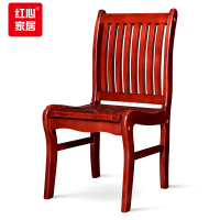 红心会议椅实木办公椅学习培训椅棋牌麻将椅木制电脑椅弯腿JHXMY19