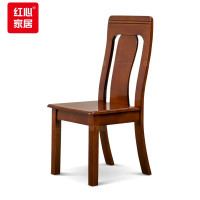 红心 木餐椅现代中式靠背椅家用餐厅椅子酒店饭店餐椅