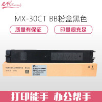 e代经典MX-30CT BB黑色粉盒\兼容硒鼓\ 适用夏普SHARP MX-C3081/C3581/4081机型